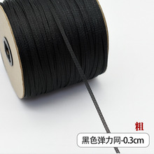 0.3-1.2CM�ڰ׻鼆�~�Ǽ�ܛ�����W��ȹ�ο����Rβ�~�ǾW���b�o��