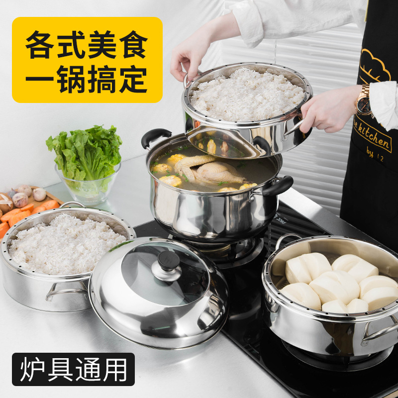 Original stainless steel steamer household three-layer energy-saving rice steamer without odor and non-porous steamer dual-purpose steamer