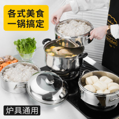 Original stainless steel steamer household three-layer energy-saving rice steamer without odor and non-porous steamer dual-purpose steamer