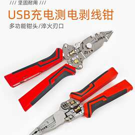 批发RSB口电工剥线钳测电多功能分线绕线多用带电笔钢丝剥线钳