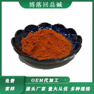 ����ؿ��|  ��Ѫ���|�����˼t�| �������ȡ�� 100g/��