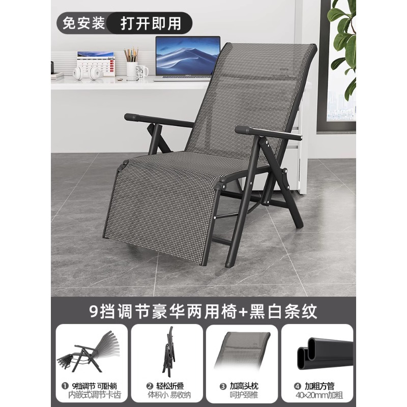 [럭셔리 통기성 테슬린 + 업그레이드된 대형 사각 튜브] 흑백 스트라이프