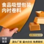 无毒环保彩色塑胶吸塑盘