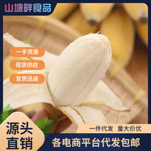 �V���O�����������rˮ��Ƥ��M��Ȼ����Ŵ�㽶�۽�����һ�����l