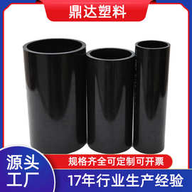 abs广州塑料硬管抗压胶管耐高温条保护管架产品ABS管件化工管