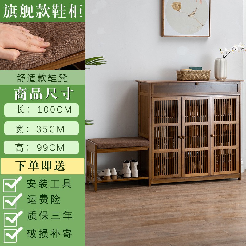 Zapatero de gran capacidad para la entrada del hogar, armario de almacenamiento para el recibidor interior, nueva solución de almacenamiento de bambú de varias capas de estilo chino.