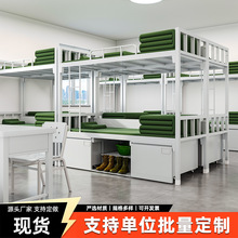 制式营具床学生宿舍双层床高低床寝室上下铺铁架床折叠桌椅内务柜