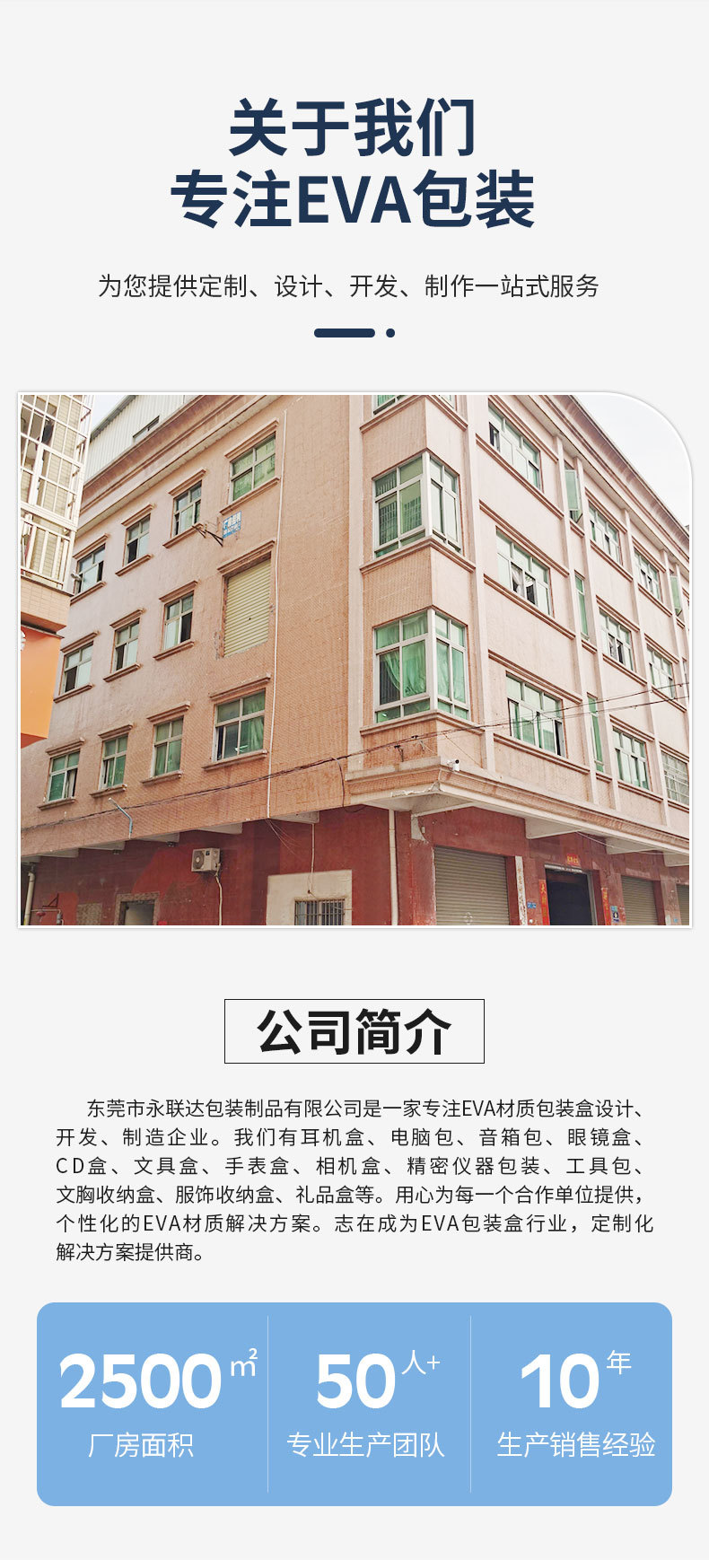VR眼镜盒1_13(1)