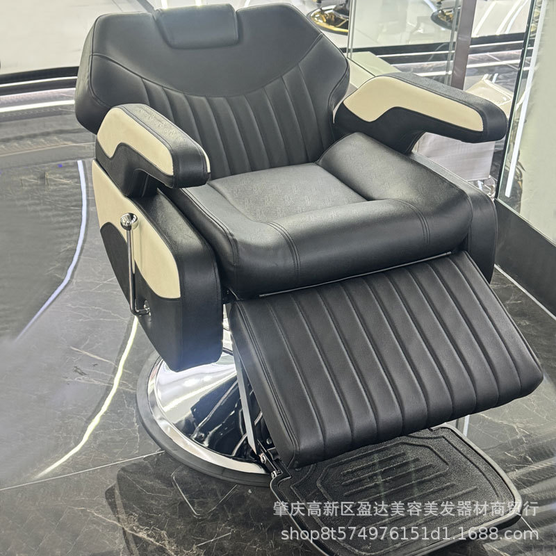 Silla de barbería para hombres se puede colocar en la barbería cortar el cabello salón de cabello elevación barba silla de alta gama comercial