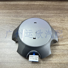 4260B-35090�����ڷ���4RUNNER������챸�Wheel Hub Cover