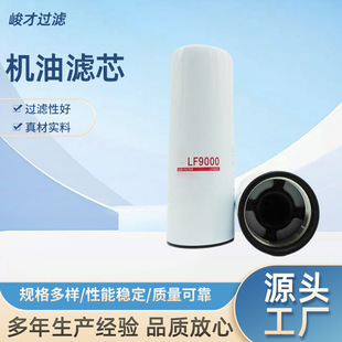 �S�����l���͞VоLF9000 LF9001�Cе�O���͞Vо���S��C�͞V����