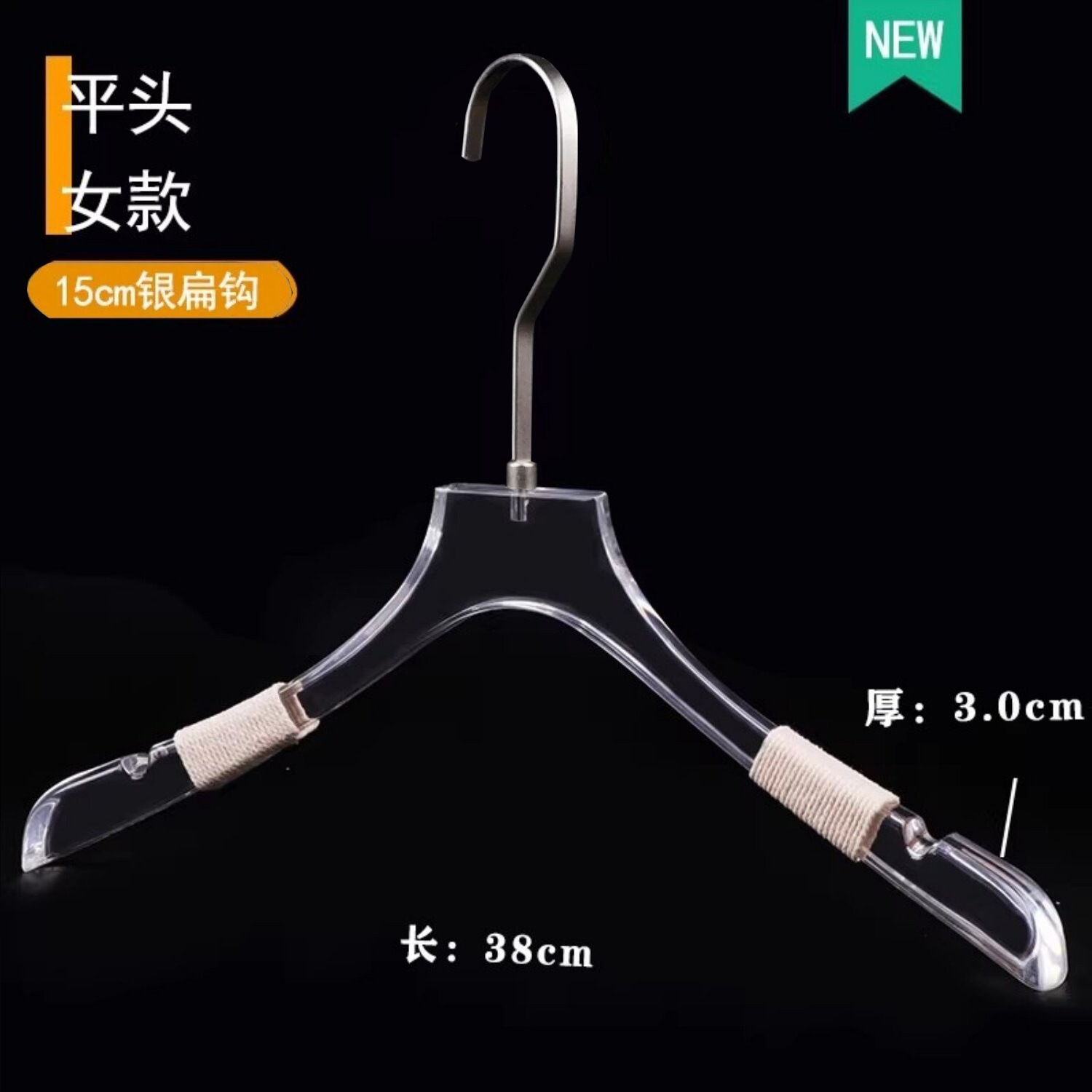 Perchas Acrílicas Transparentes para Tienda de Ropa Plástico, Acrílico Antideslizante para Tienda de Ropa image 24