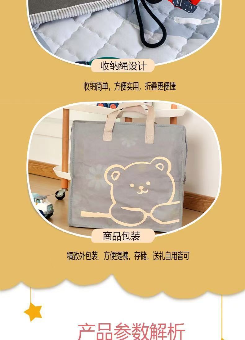 Cross-Border Ins Style Cotton Toy Invisible Storage Floor Mat Round Children's Non-Slip Cartoon Mat Game Mat Available for Wholesale