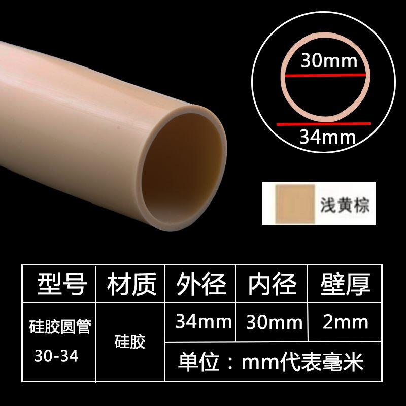 Tubo de silicona de gran calibre, conexión suave de silicona negra y roja, manguera de silicona, conector mecánico, manguera resistente a altas y bajas temperaturas, gran tubo redondo