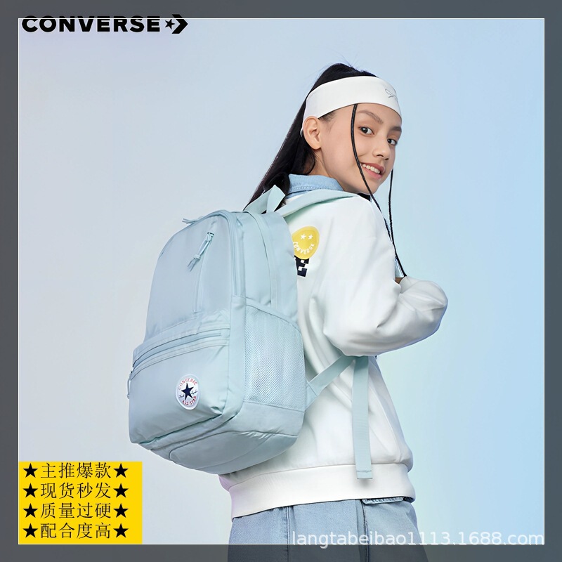 Converse Same Style Backpack 17.4L Large Capacity Student School Bag Wear-Resistant and Water-Repellent Casual Computer Backpack for Men and Women
