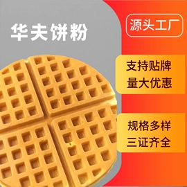 预拌粉类;豆浆/豆奶粉