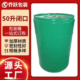 50���]����\Ͱ���bʳƷ���_�ڼӺ��FͰ���I��Ҏ���\ݔ����Ͱ���l