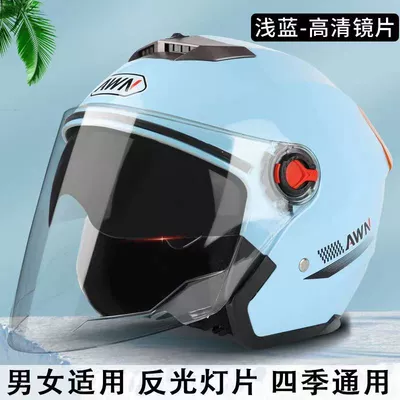 four seasons helmet winter, Motosiklet kaskı (dəbilqə) - 503-blue-dual-lenses-new-national-standard-3c-certification