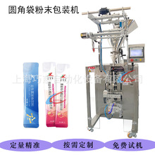 ȫ�Ԅ���Խݮ���������ɷ۰��b�C �ЈA���S���h�����{��ĩ���b�C