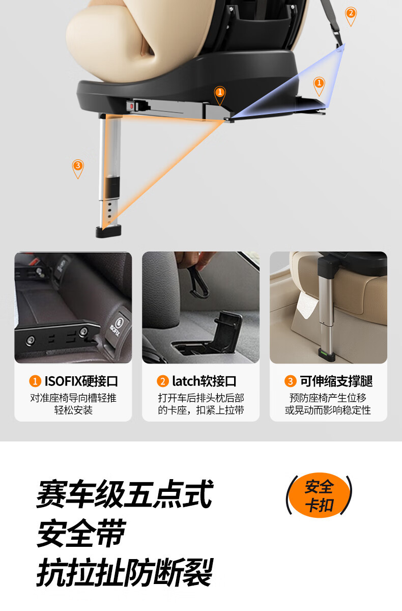 Child safety seat car baby car 360 degree rotation 0-12 years old seat can be reclined