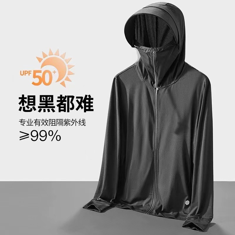 氷糸日焼け止め服男性モデル2025夏の新型紫外線防止超薄型通気日焼け止め服屋外釣りコート|undefined