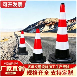 ���z·�F�S�ҽ�ͨ����·���F����ѩ��Ͱ�Ӻ�ȫ���x�շ�ײ���l