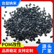 �S��ֱ�N POM ��֬ 9 �w�� MFI9 ������ע�ܼ�ͨ�þۼ�ȩԭ�����l