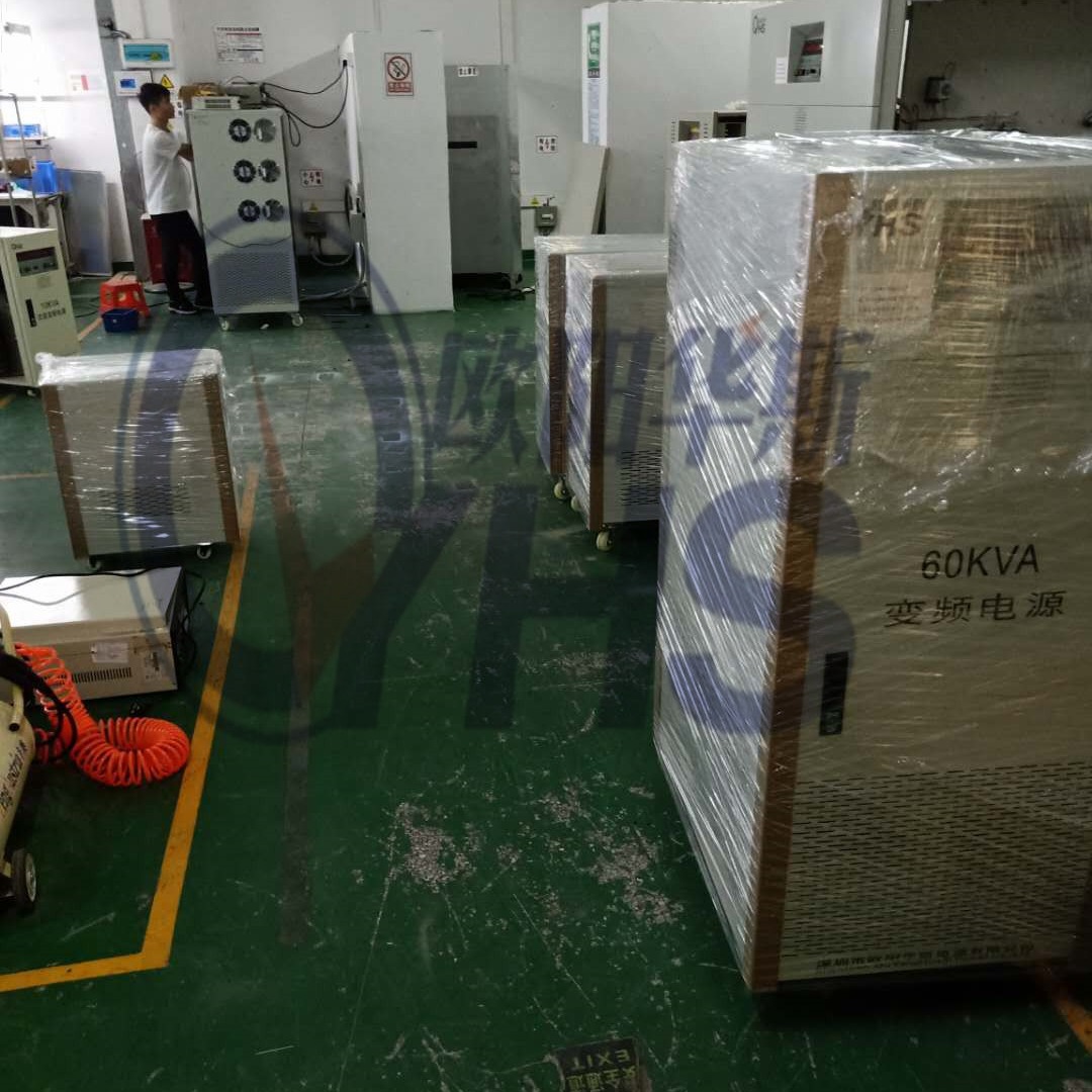 20KVA��Ƶ��Դ�����ൺ��һ̨����60KVA��Ƶ��Դ��������