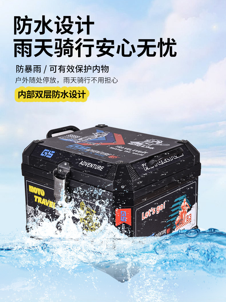 Detachable Motorcycle Tail Box Waterproof Electric Vehicle Trunk Storage Scooter Base Motorcycle Touring