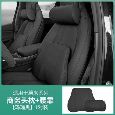 Headrest, Decoration Supplies - business-headrest-lumbar-support-agate-black