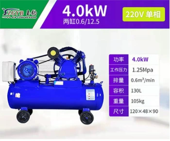Hava kompressorları: Air Compressor Air Pump - all-copper-06125-single-phase