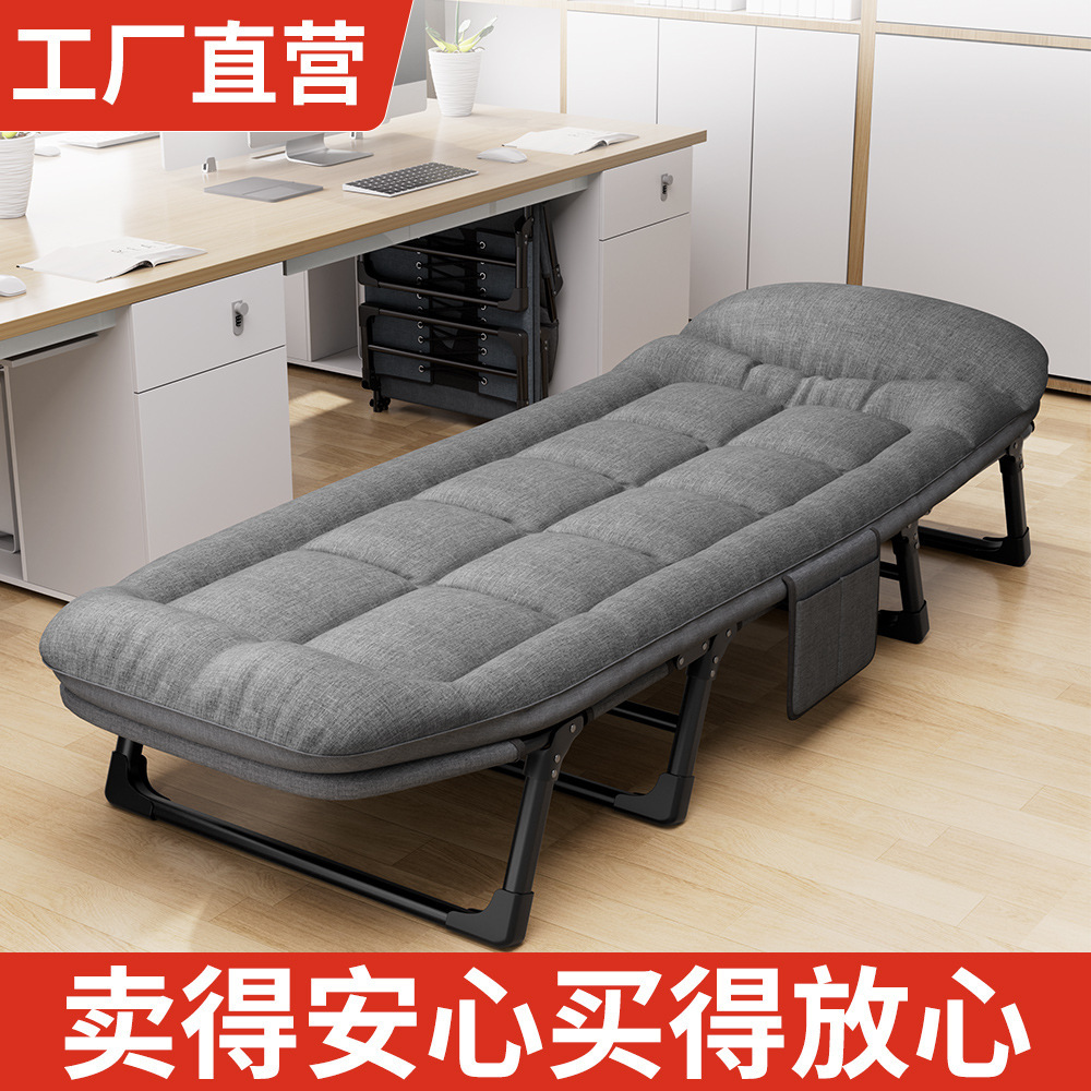 【闪电仓】午休折叠床办公室单人躺椅简易便携医院陪护行军午批发