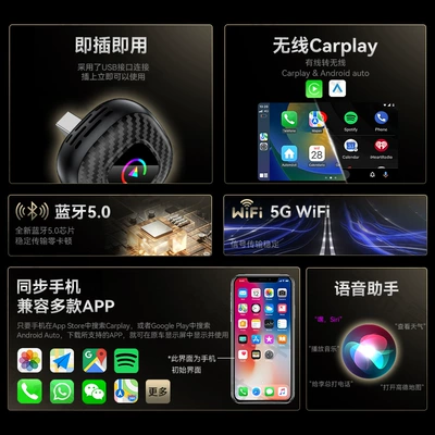 Simsiz CarPlay və Android Auto Connectivity Box Smart