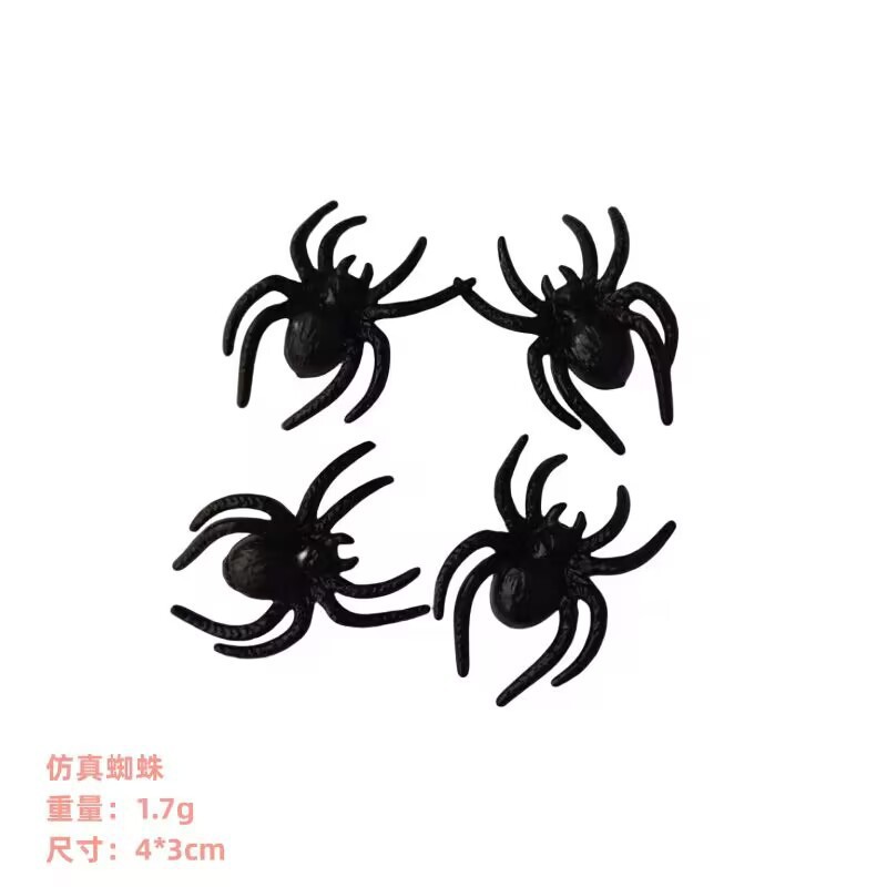 仿真小蜘蛛