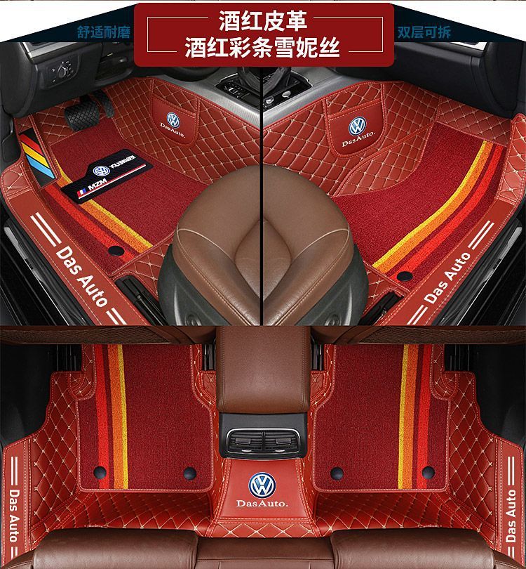 Suitable for Volkswagen New Jetta Lavida Floor Mats Santana Golf Tanyue Floor Mats Tiguan Car Floor Mats Surround