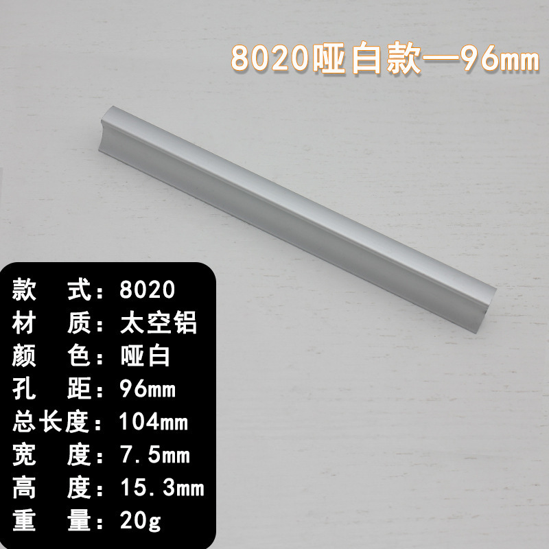 メーカー直販宇宙アルミニウム合金8020一字家具取っ手シンプルな引き出し戸棚たんすドア取っ手|undefined