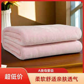 法兰绒毛毯四季通用办公室午睡毯微瑕单人毛毯珊瑚绒外贸清仓