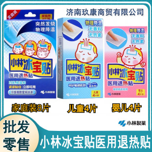 y�����N��ͯ4Ƭ�t���˟��N�냺4Ƭ���������˟��N