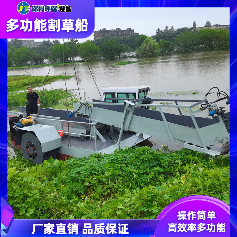 广西水浮莲清理船供应商 小型保洁船厂家 好用的水葫芦打捞船出售