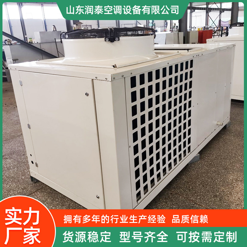 空气能热泵烘干除湿机 中药材烘干木材食品烘干箱 水果蔬菜烘干机