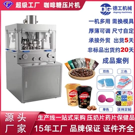 化工成型设备;灌装机械;制粒干燥设备