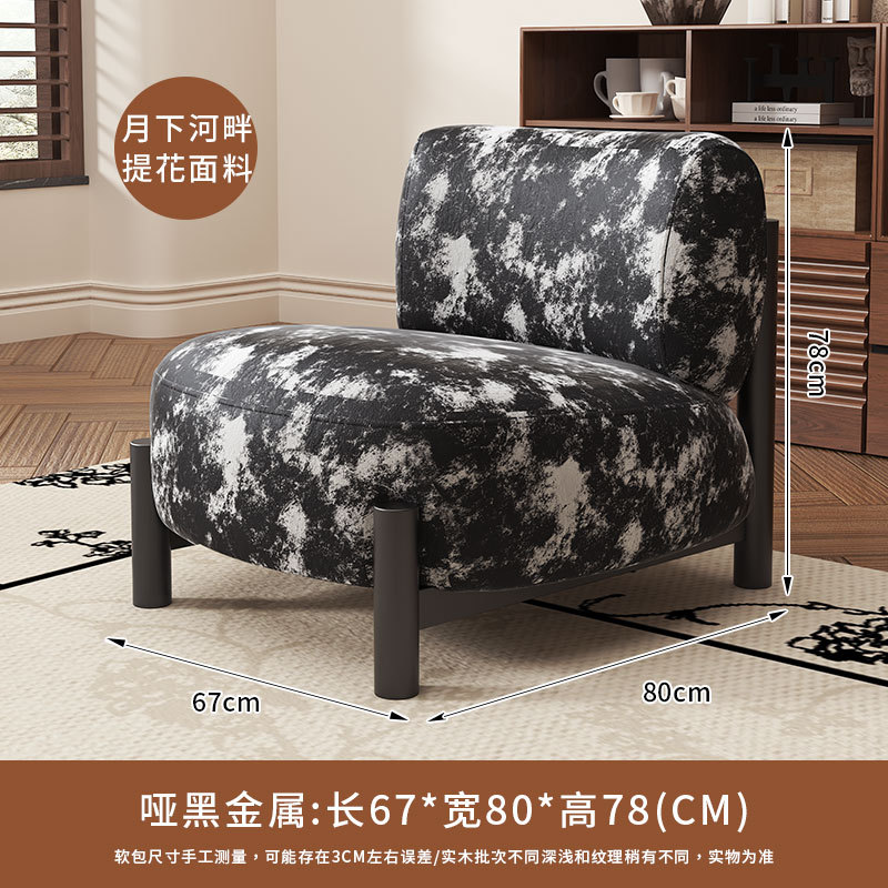 Silla de sofá individual de sala de estar de estilo crema, balcón de lujo ligero, silla individual de ocio, sofá pequeño de diseño minimalista