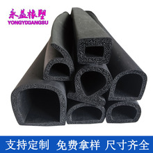��Ԫ�ұ���D�Ͱl�����z�ܷ�l�C��15*16���İ�A��ճEPDM���d�z�l