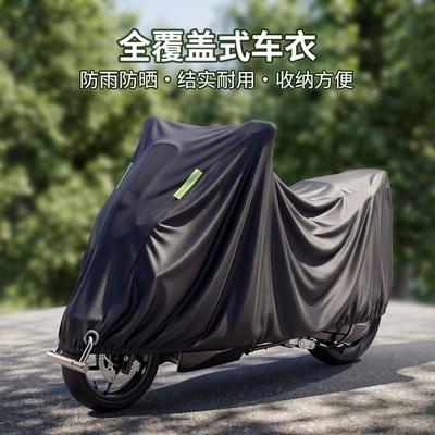 Electric Vehicle Rain Cover, Thickened Motorcycle Cover, Anti-Freeze Cover for Electric Bikes, Universal Rain and Sun Protection Cover, Wholesale