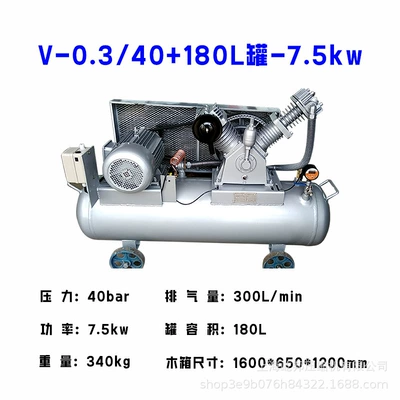 Tank 7.5Kw 11Kw 15Kw 30 – Hava kompressorları - v-0340180l-tank-75kw
