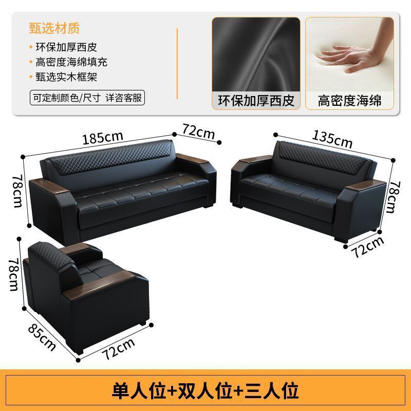 办公沙发商务简约现代接待会客洽谈三人位茶几组合套装办公室沙发|undefined