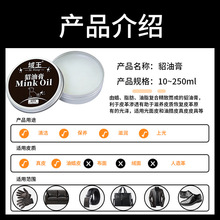 厂家批发鞋油 黑 无色通用皮鞋皮包刷鞋清洁剂真皮沙发绵羊油貂油