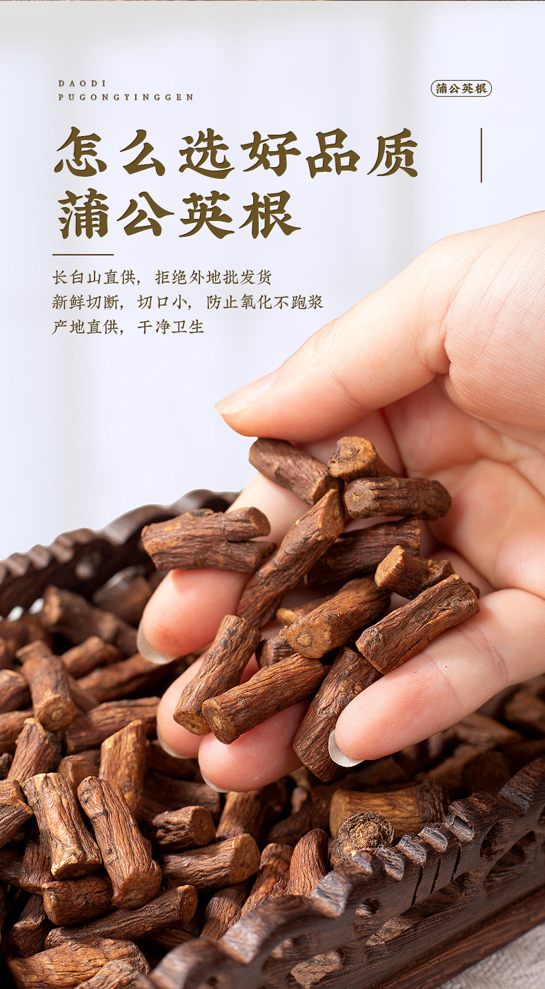 Wild Dandelion Root Tea Pu Gong Ying 30g Roasted Herbal Tea with Rose 40g overview