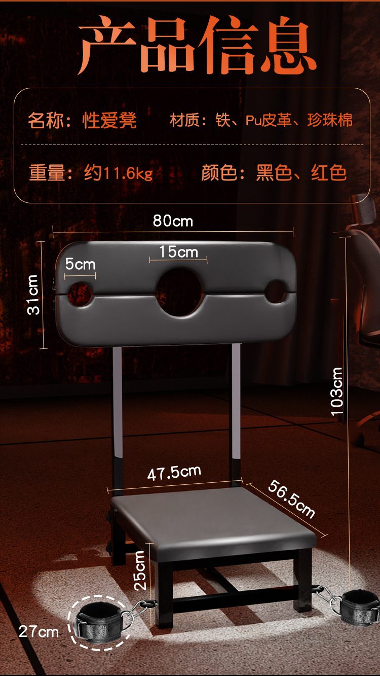 Jiuai SM Tiger Stool Bondage Training Chair with Handcuffs, Metal and Leather, Adult Couple Auxiliary Tool — detail image 10