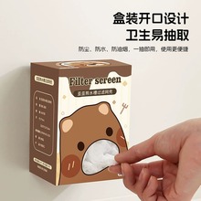 һ���ԏN��ˮ�������^�V�W����ϴ����ʣ�ʣ��ϴ����坍��©�W��